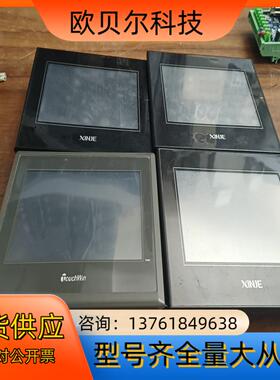 信捷触摸屏型号TG765S-XT现货三台TG765-MT现货