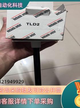 现货kieback&peter 科特贝德TLD2 全新带装需