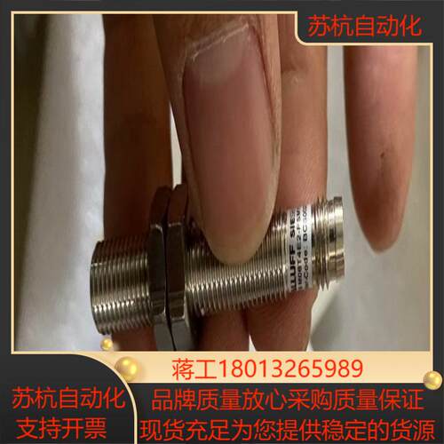 巴鲁夫 BCS002A BCSM08T4E2-PSM15c-