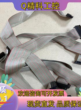 现货64系统用排线F050CF11