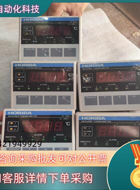 现货HORIBA控制仪表IT-230成色功能正常拆