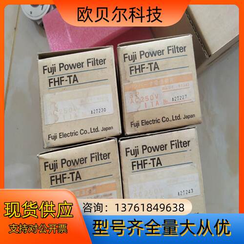 Fuji FHF-TA本商品售出后