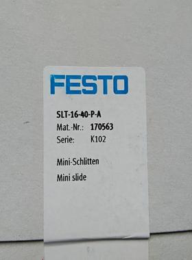 FESTO 170563 SLT-16-40-P-A 小型滑块驱动器议价
