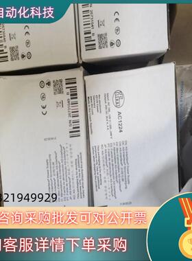 现货全新原装易福门AC1224