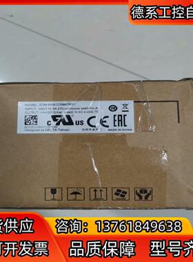 全新原装台达 ECM-B3M-C20807RS1 750W伺