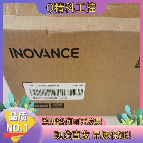 现货汇川伺服MS1H1-40B30CB-T331Z