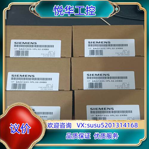 6AG1223-1PL32-2XB0议价