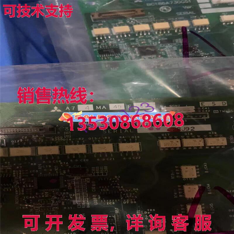 原装供应A74MA45ECTR