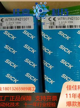 SICK西克  WTR1-P421S01 1015159