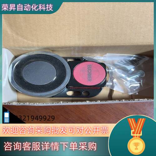 现货安士能 安全开关CEM-A-LE05K-S2 094800