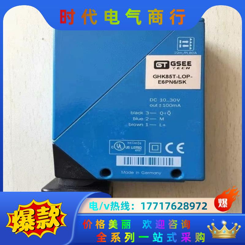 GHK85T-LOP-E6PN6/SK  全新原装 GSEE