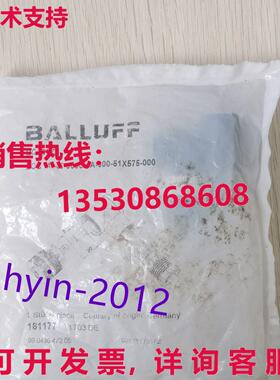 原装供应Balluff BCC06ZJ BCC M445-0000-1A-000-51X575-000