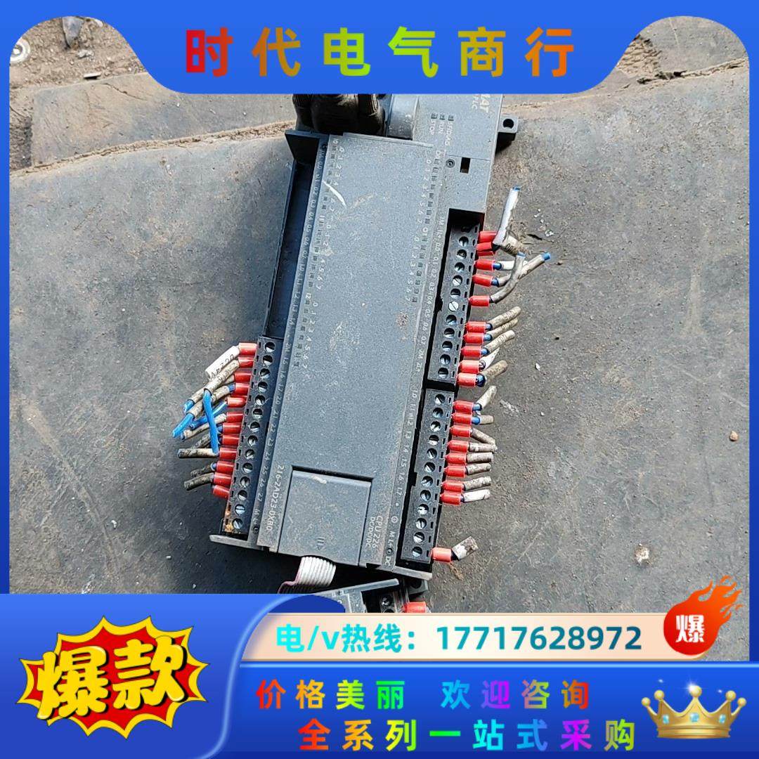 亿维PLC！UN216-2AD23-0ⅩB0！议价,3C数码配件,隔离器/耦合器,淘宝优惠券,粉丝福利购,淘宝优惠卷