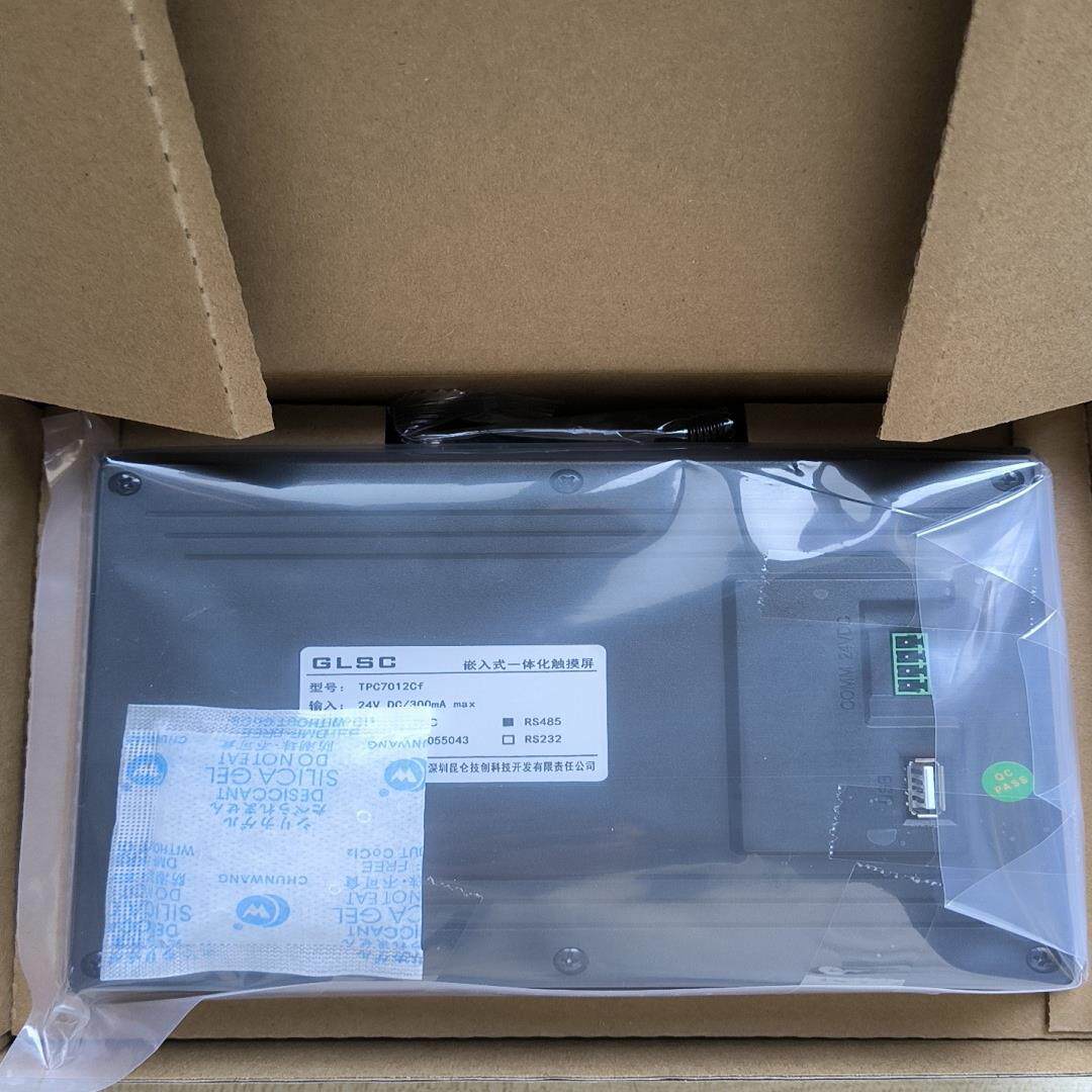 昆仑通态TPC7012Cf   触摸屏 端子口通讯  232