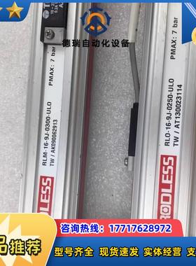 RODLESS 无杠气缸 RLO-16-9J-0250-UL议价