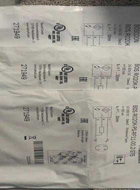 （议价）LLUFF巴鲁夫 BOS020N BOS R020K-P