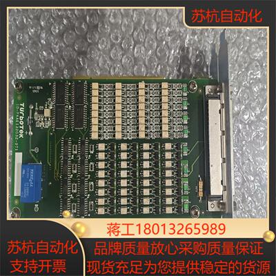 TUrbOTeK运动控制卡 IO卡  IO-PXAEI320