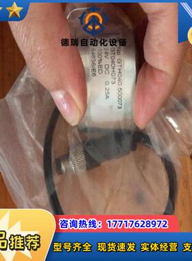 KENDRION传感器GT040H073 GTH040.50议价