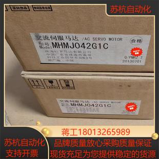 MHMJ042G1C议价 400W伺服电机