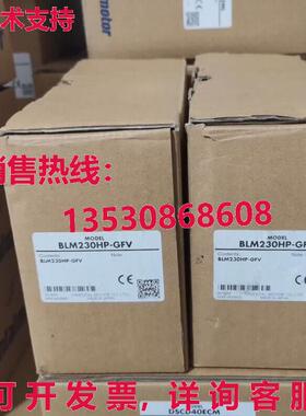供应原装VEXTA OrientaImotor BLM230HP-GFV 无刷电机