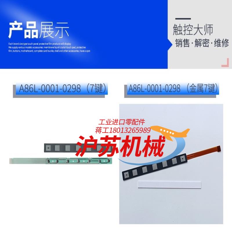 发那科10.4寸A02B-0303-C084/A02B-03