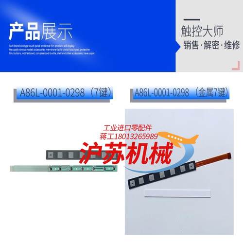 发那科10.4寸A02B-0303-C084/A02B-03