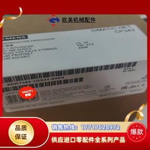 全新6GK7343 现货当天发议价 1GX31 0XE0