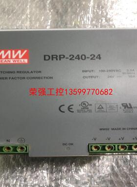 【荣强工控】拆机明伟MW DRP-240-24 24V 10A轨道工业电