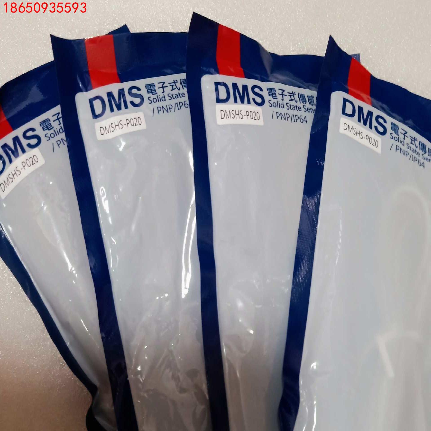 全新包装亚德客DMSHS-P020磁开