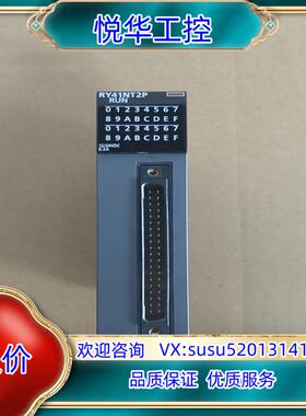 RY41NT2P模块PLC，原装正品！议价