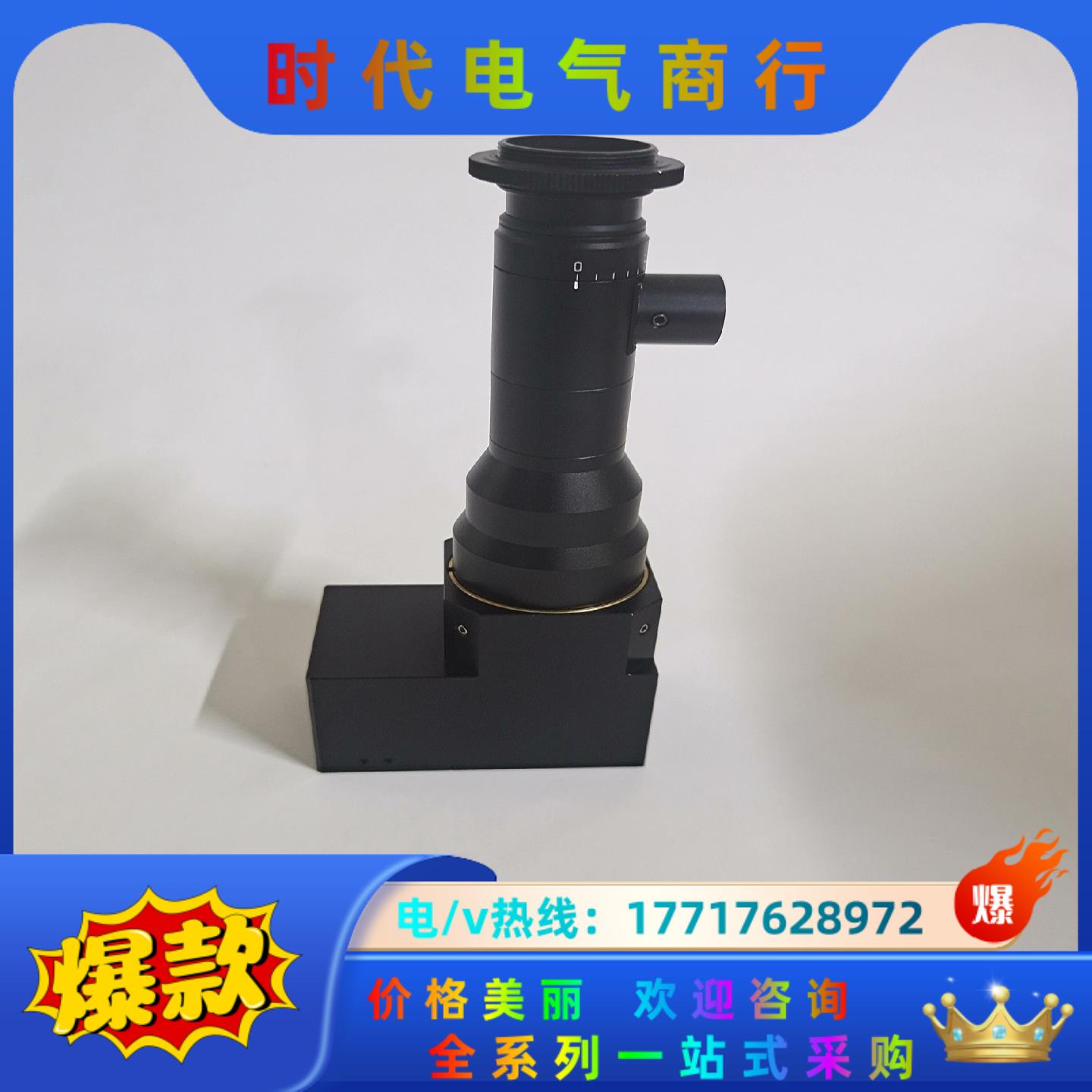 U-TRON远心镜头 TL05C-220 0.5倍 220m议价