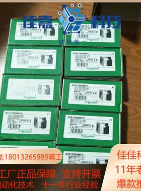 OTB1C0DM9LP 的PLC控制器，现货几台，有