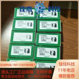 有 现货几台 OTB1C0DM9LP PLC控制器