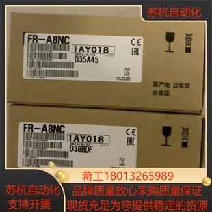 全新原装 三菱变频器通讯卡FR A8NC功能正常原装 正品
