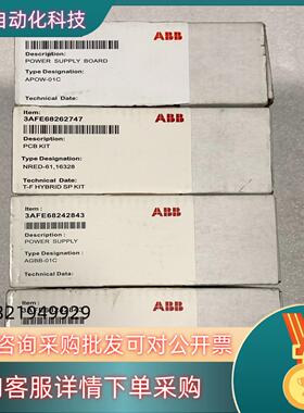 现货ABB变频器电源板APOW-01C有1张NRED-61