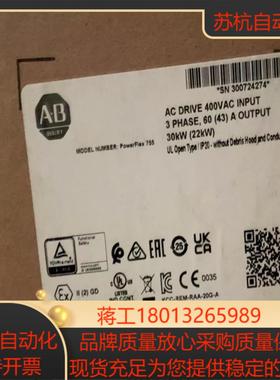 全新正品罗克韦尔变频器20G11NC060JA0NNN