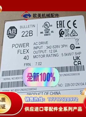 22B-D012N104 现货 全新封  出议价