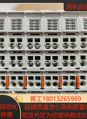 正品全新EL9550倍福模块 正品全新大盒装