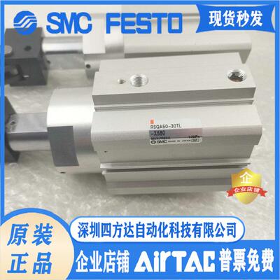 RSQA50-30TL-X580 RSDQA32/15TL/20/25/30DL/TL阻挡气缸