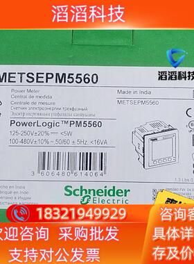 现货PM5560 全新原装