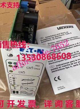 原装供应 vicks -pm-525--33 功率放大器