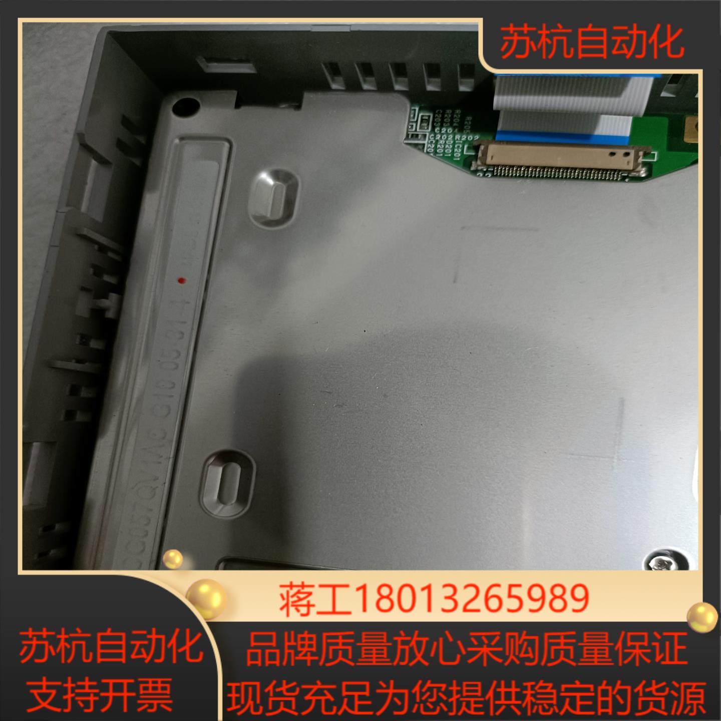TCG057QV1AC-G10液晶屏  已测试  邮费到付议