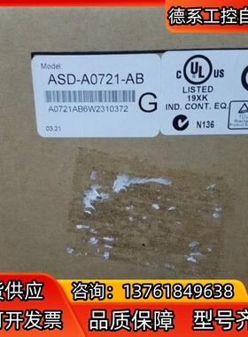 全新原装台达伺服电机A2系列ECMA-C10807RS A