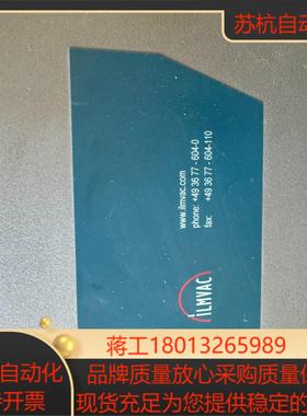 德国伊尔姆真空泵ILMVAC成色如图没有电源无法试机低