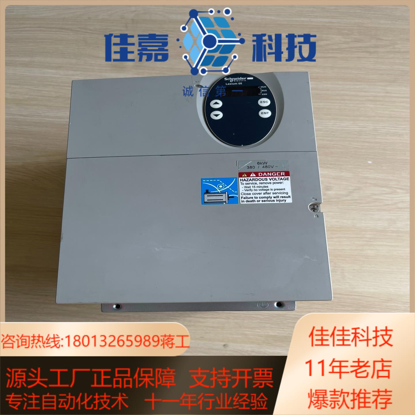 驱动器6KWLXM05AD57N4 成色好