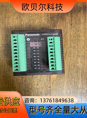 AFPRP2XY16D2T