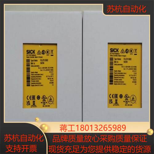 西克继电器FX3-CPU130002