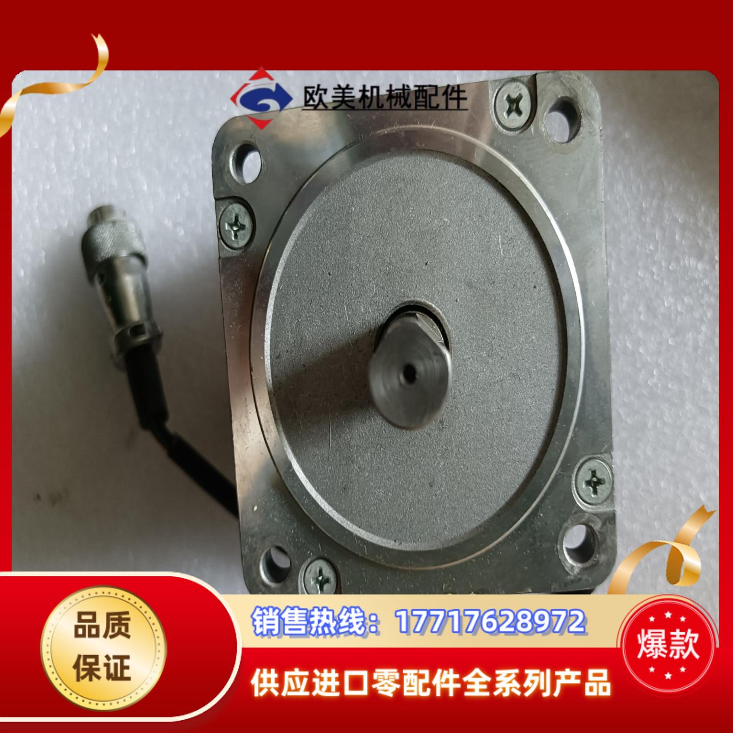 鸣志步进电机AM34HD1404-06，驱动器MSST10-议价