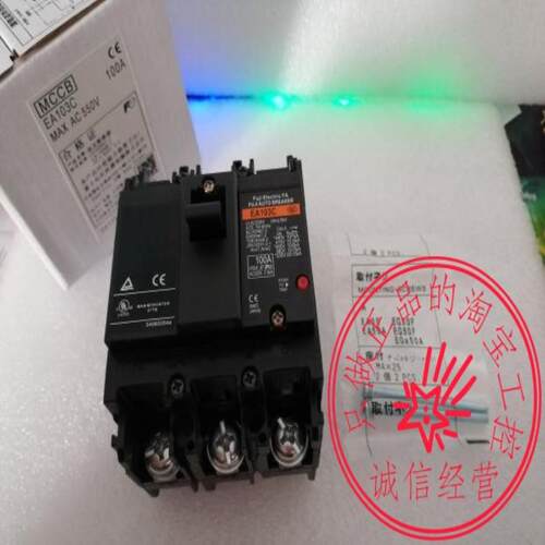 富士塑壳断路器EA103C 3P 50A 60A 75A 100A电流可选议价