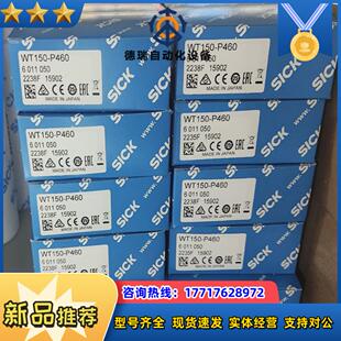 WT150-P460  6011050  全新原装正品德国s议价